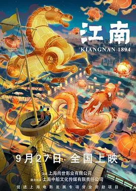 伊人操